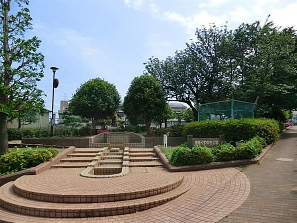 東原くすのき公園まで約533m