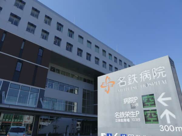 名鉄病院まで約1197m