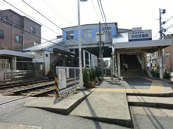 京成電鉄「お花茶屋」駅まで約960m