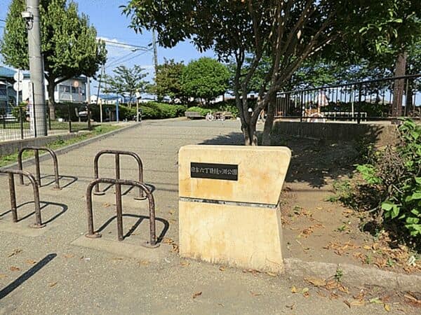 日吉六丁目鏡ヶ淵公園まで約960m