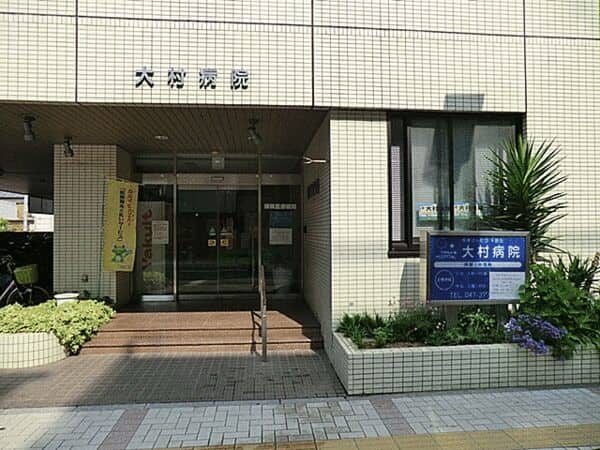 大村病院まで約800m