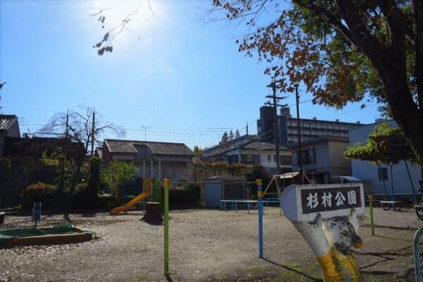 杉村公園まで約231m