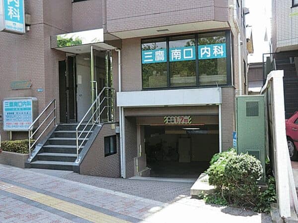 三鷹南口内科まで約1422m