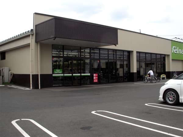 Felna姥子山店まで約948m