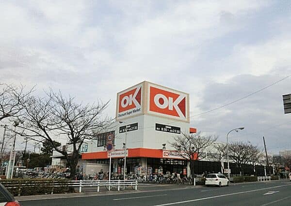 オーケーストア浦安店まで約1013m