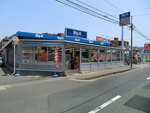 ビッグ・エー市川新田店まで約649m