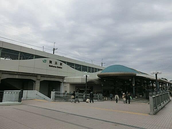 JR「舞浜」駅まで約1280m