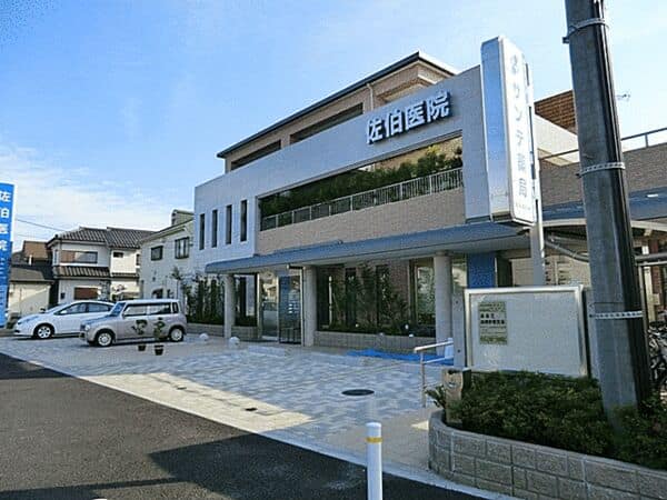 佐伯医院まで約871m