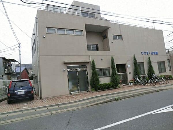 ひなぎく幼稚園まで約313m