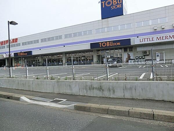 東武ストア新船橋店まで約804m