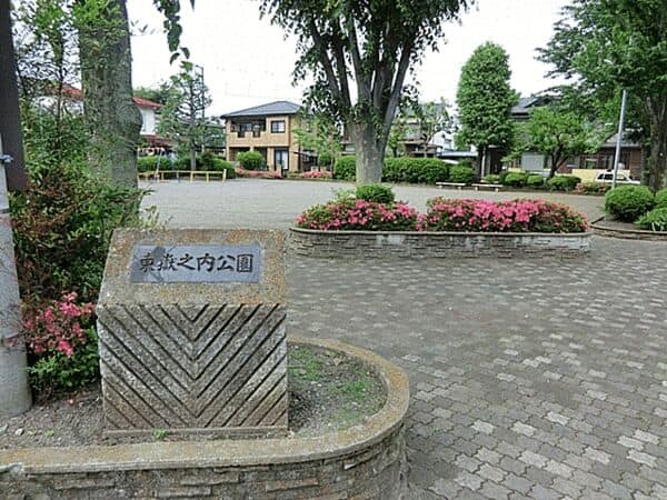 東嶽之内公園まで約1149m