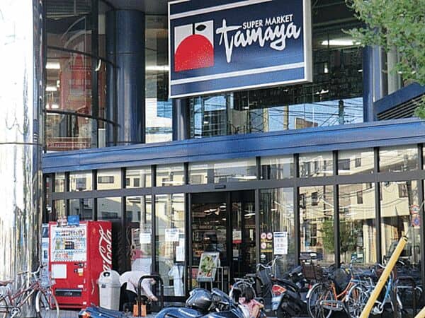 たまや港南台店まで約763m