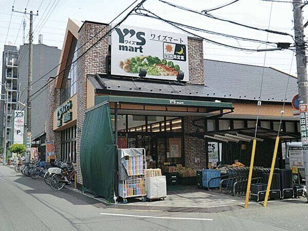 ワイズマート東船橋店まで約793m