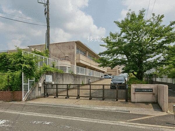 横浜市立川和東小学校