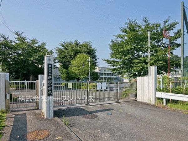 横浜市立新治小学校