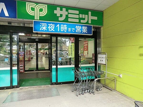 サミット府中西原店まで約972m