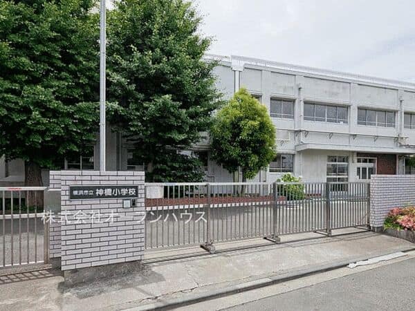 横浜市立神橋小学校