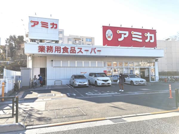 アミカ赤羽西口店まで約999m