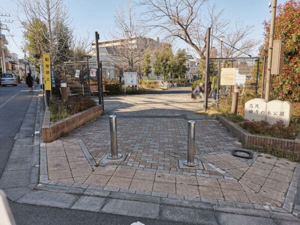 志茂ゆりの木公園まで約107m