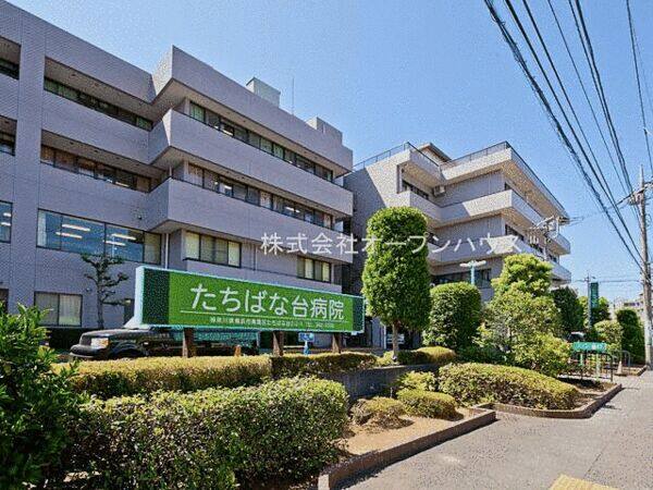 たちばな台病院まで約628m