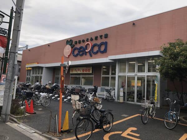 セルカ高砂店まで約1126m