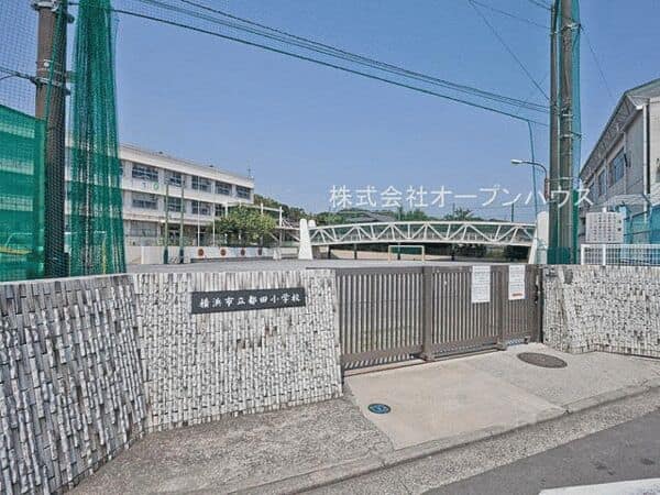 横浜市立都田小学校