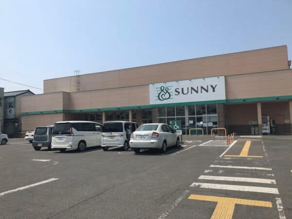 サニー日の出町店まで約1173m