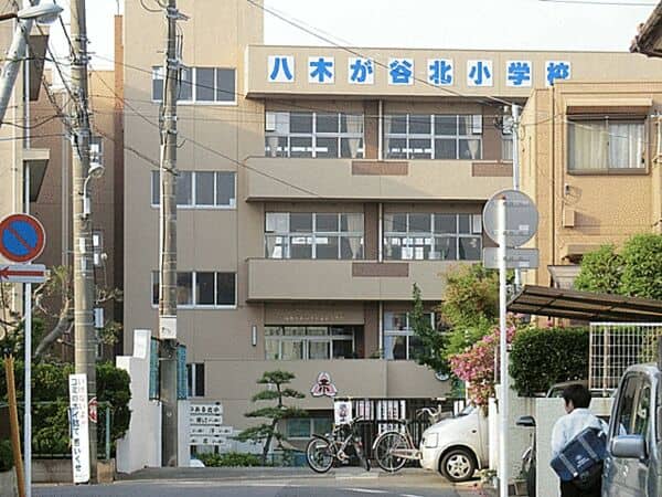 船橋市立八木が谷北小学校