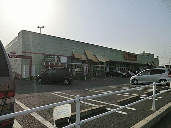 ヤオコー船橋三咲店まで約1209m