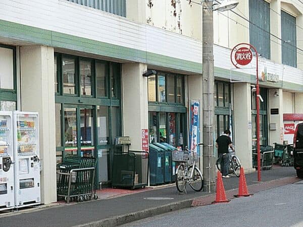 マルエツ高根台店まで約196m