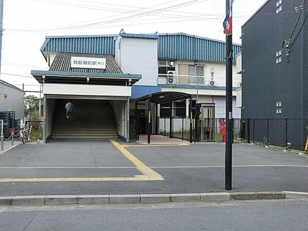 西武鉄道「競艇場前」駅まで約160m