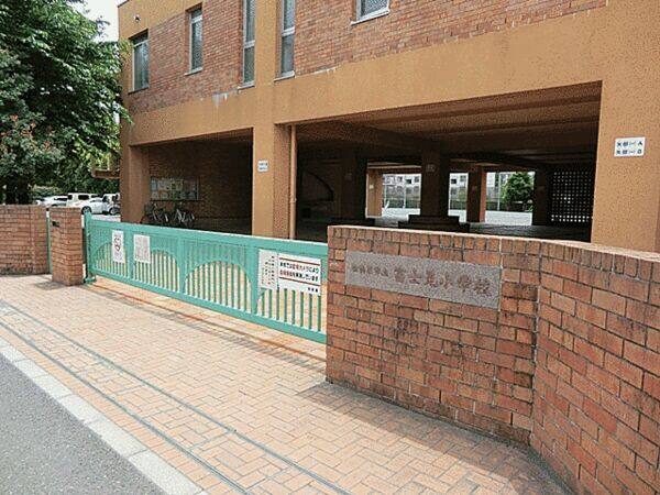 相模原市立富士見小学校
