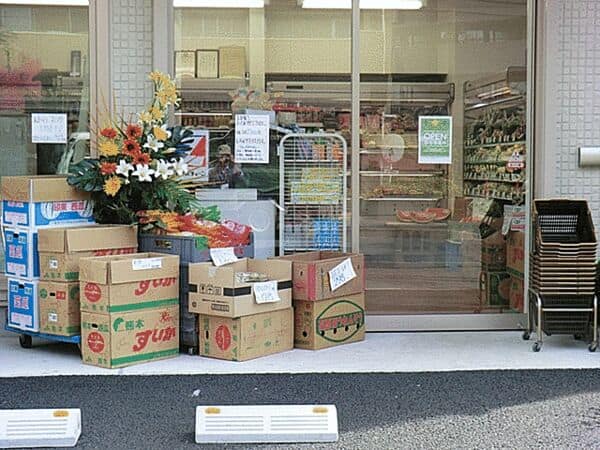 フレッシュワンたくぼまで約1154m