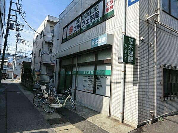 原木医院まで約1264m
