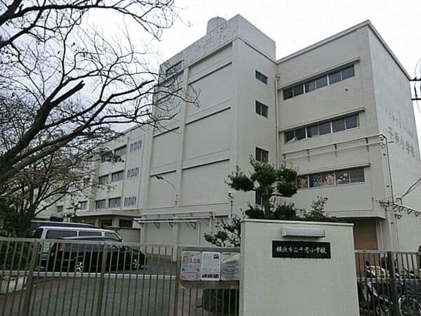 横浜市立千秀小学校