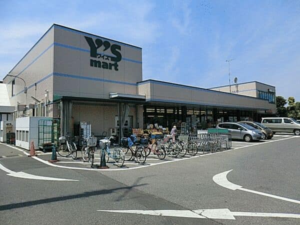 ワイズマート香澄店まで約1197m