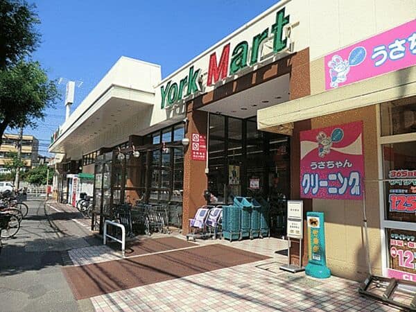 ヨークマート谷津店まで約1139m