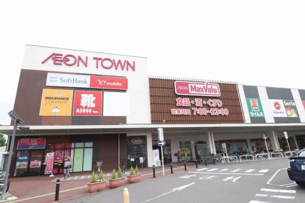 マックスバリュ千年店まで約877m