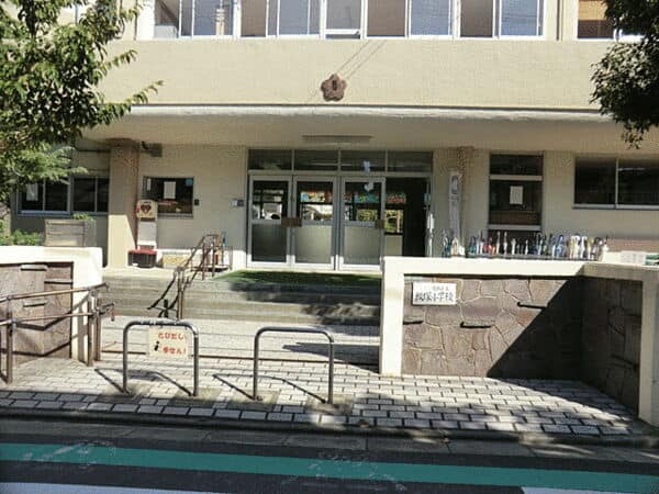 葛飾区立飯塚小学校