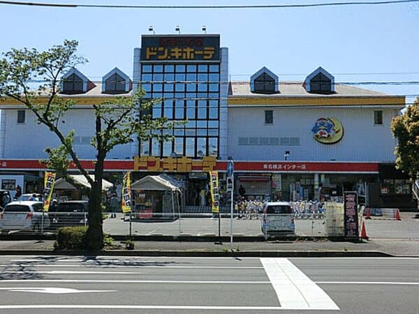ドン・キホーテ東名横浜インター店まで約1178m