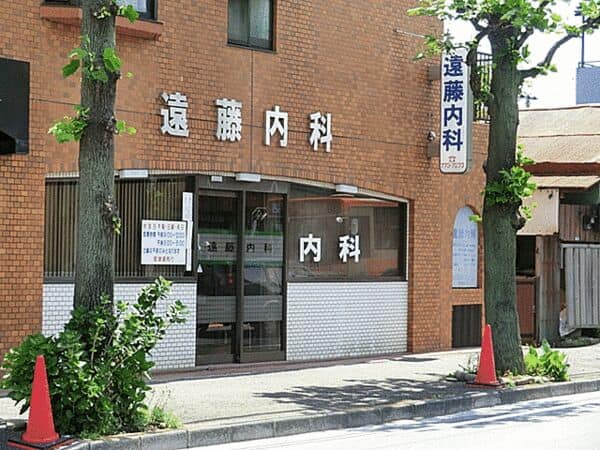 遠藤内科まで約816m