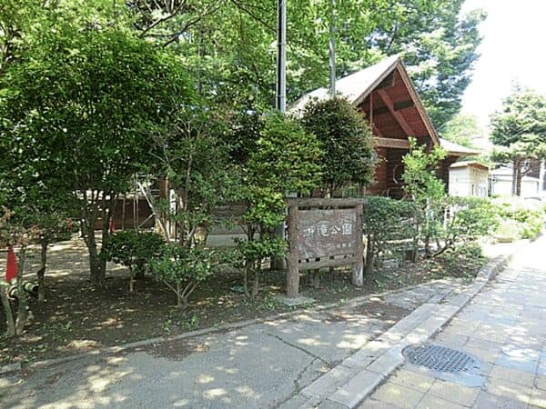 御滝公園まで約1455m