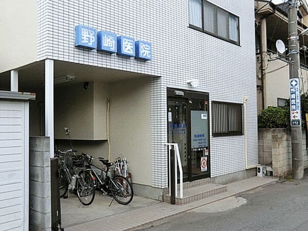 野崎医院まで約358m