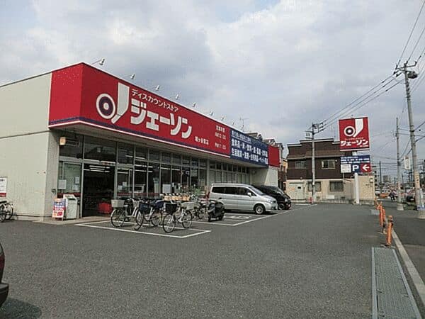 ジェ－ソン鳩ケ谷里店まで約905m