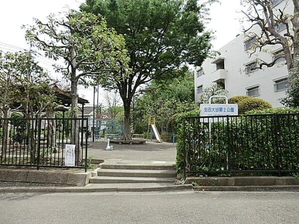 生田大谷第2公園まで約561m