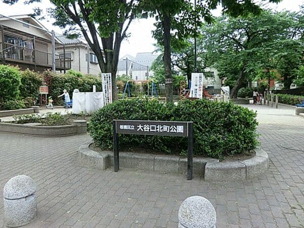 大谷口北町公園まで約598m