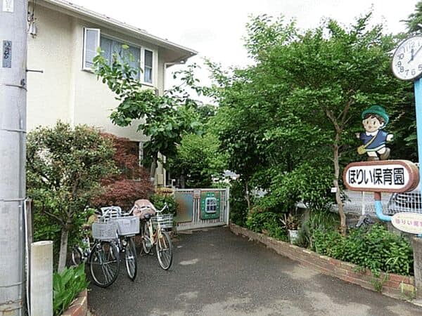 ほりい保育園まで約348m