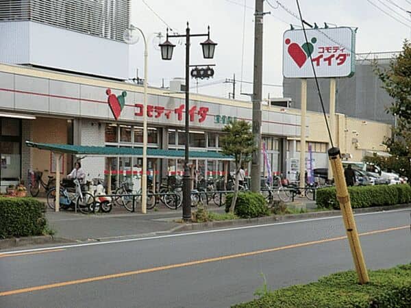 コモディイイダ東領家店まで約441m