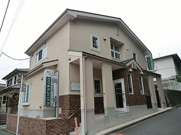 うつみクリニックまで約1109m