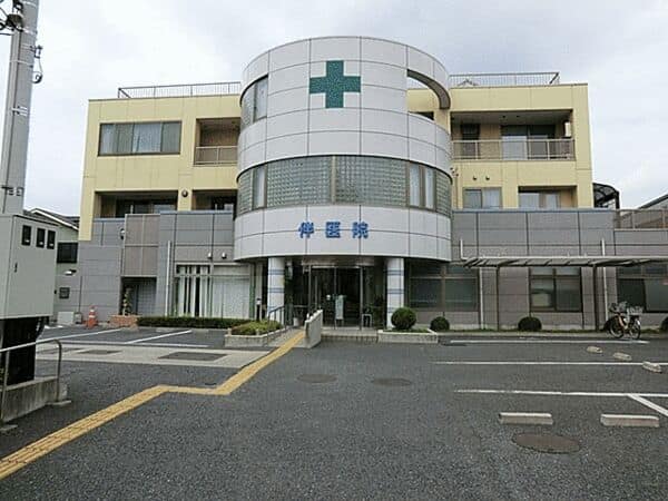 伴医院まで約552m
